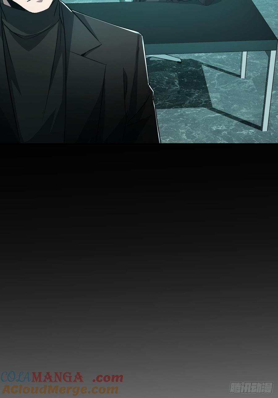 《诡异游戏：我靠亿万功德氪通关》第54话 整装待发 第9页