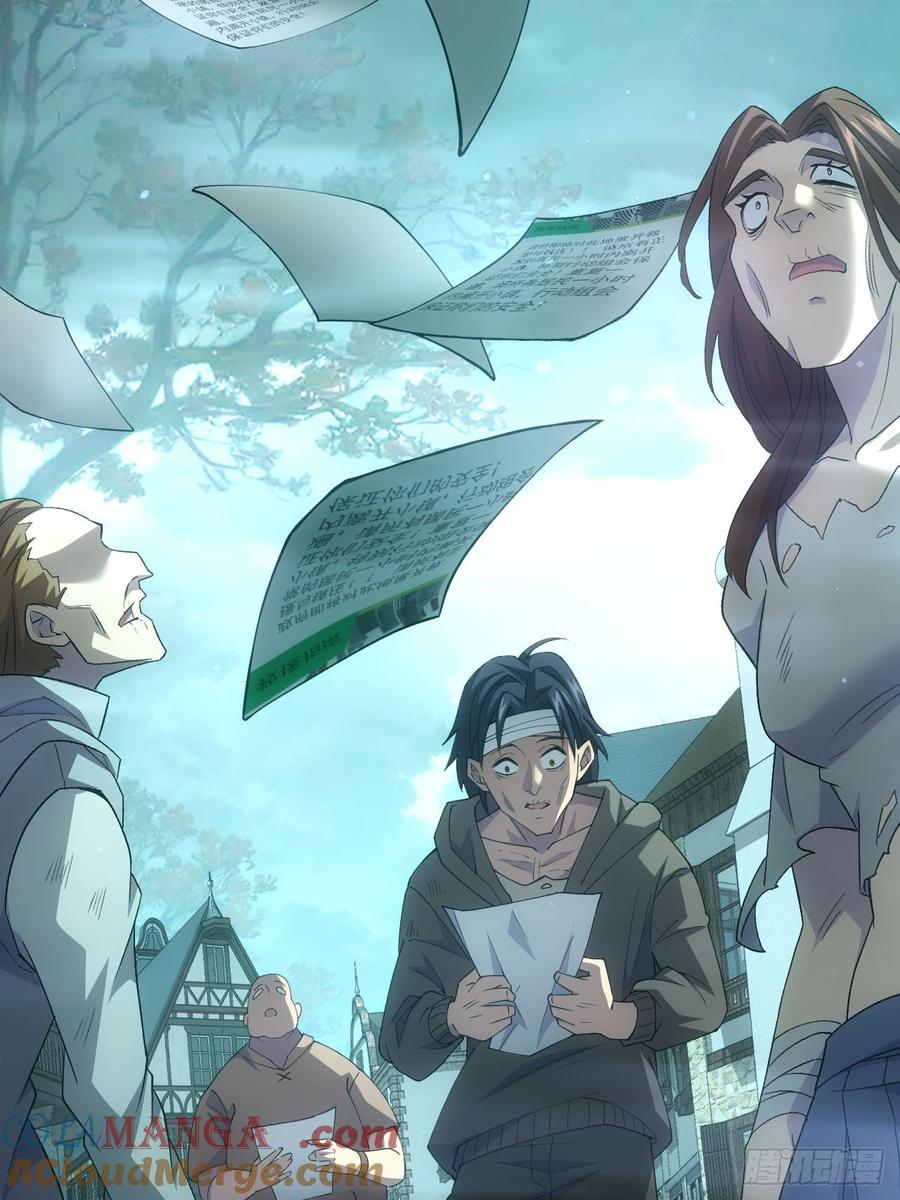 《诡异游戏：我靠亿万功德氪通关》第54话 整装待发 第25页