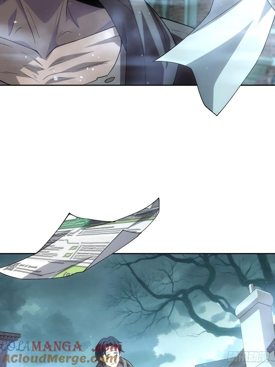 《诡异游戏：我靠亿万功德氪通关》第54话 整装待发 第21页