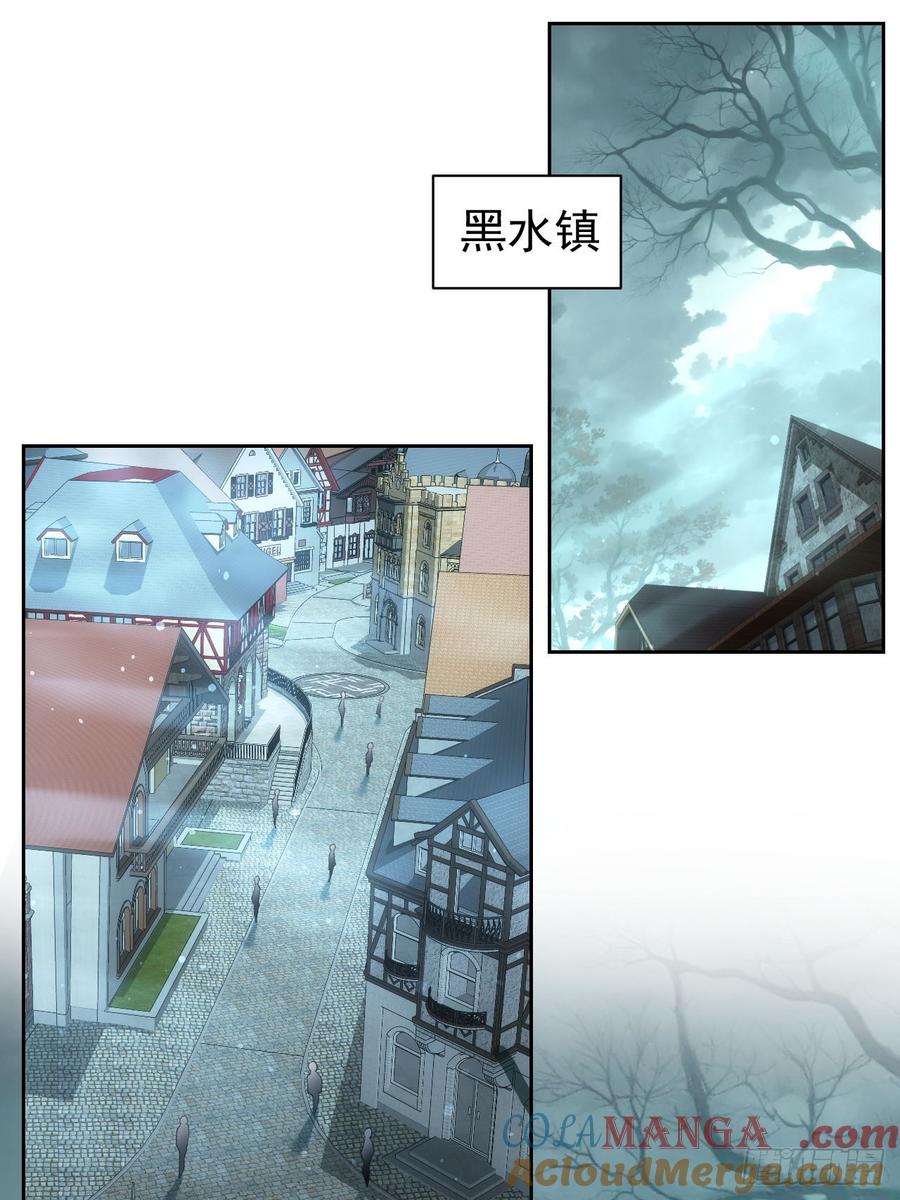 《诡异游戏：我靠亿万功德氪通关》第54话 整装待发 第17页