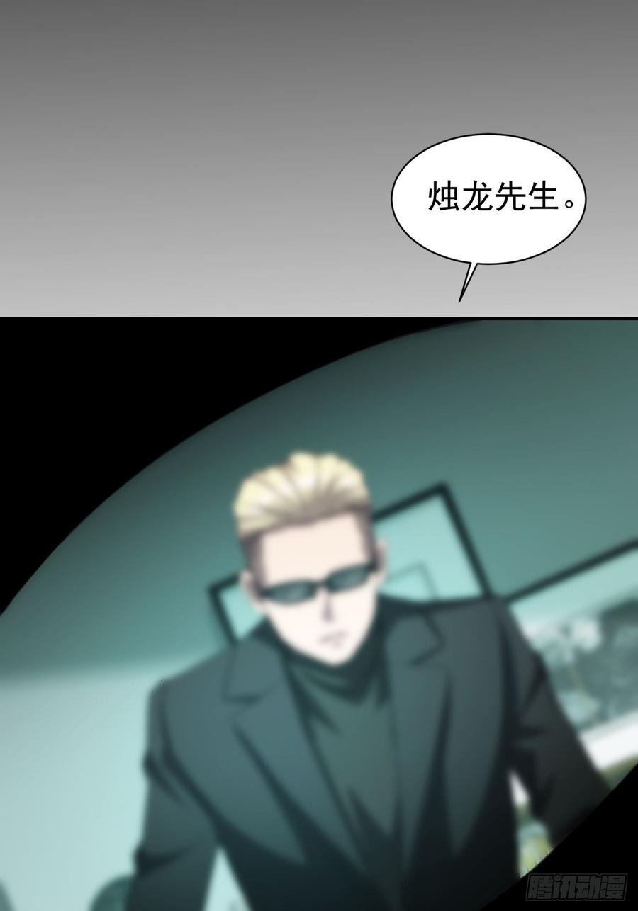 《诡异游戏：我靠亿万功德氪通关》第54话 整装待发 第10页