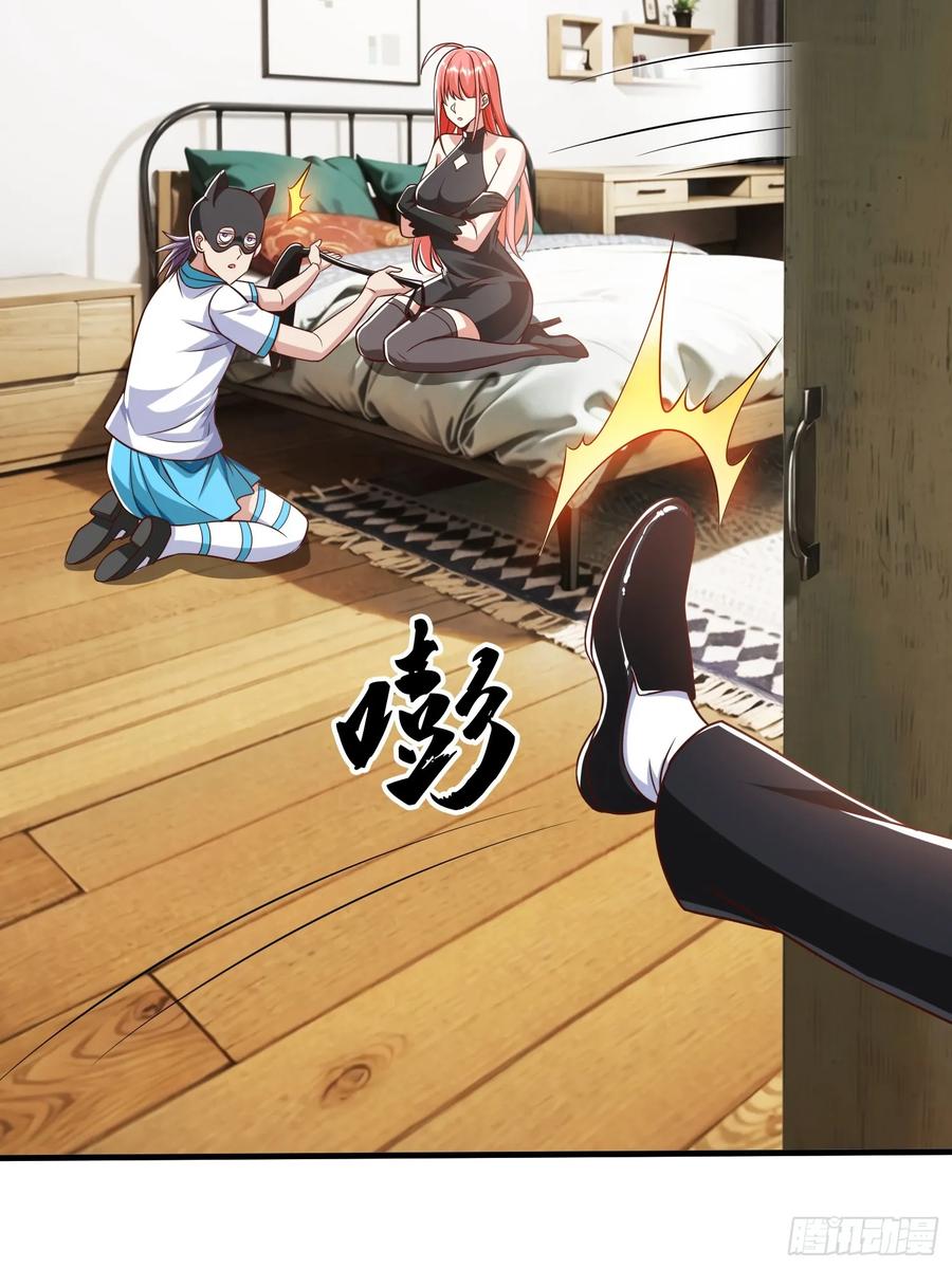 《我在都市修炼成神》第53话 晚半小时再来？ 第23页