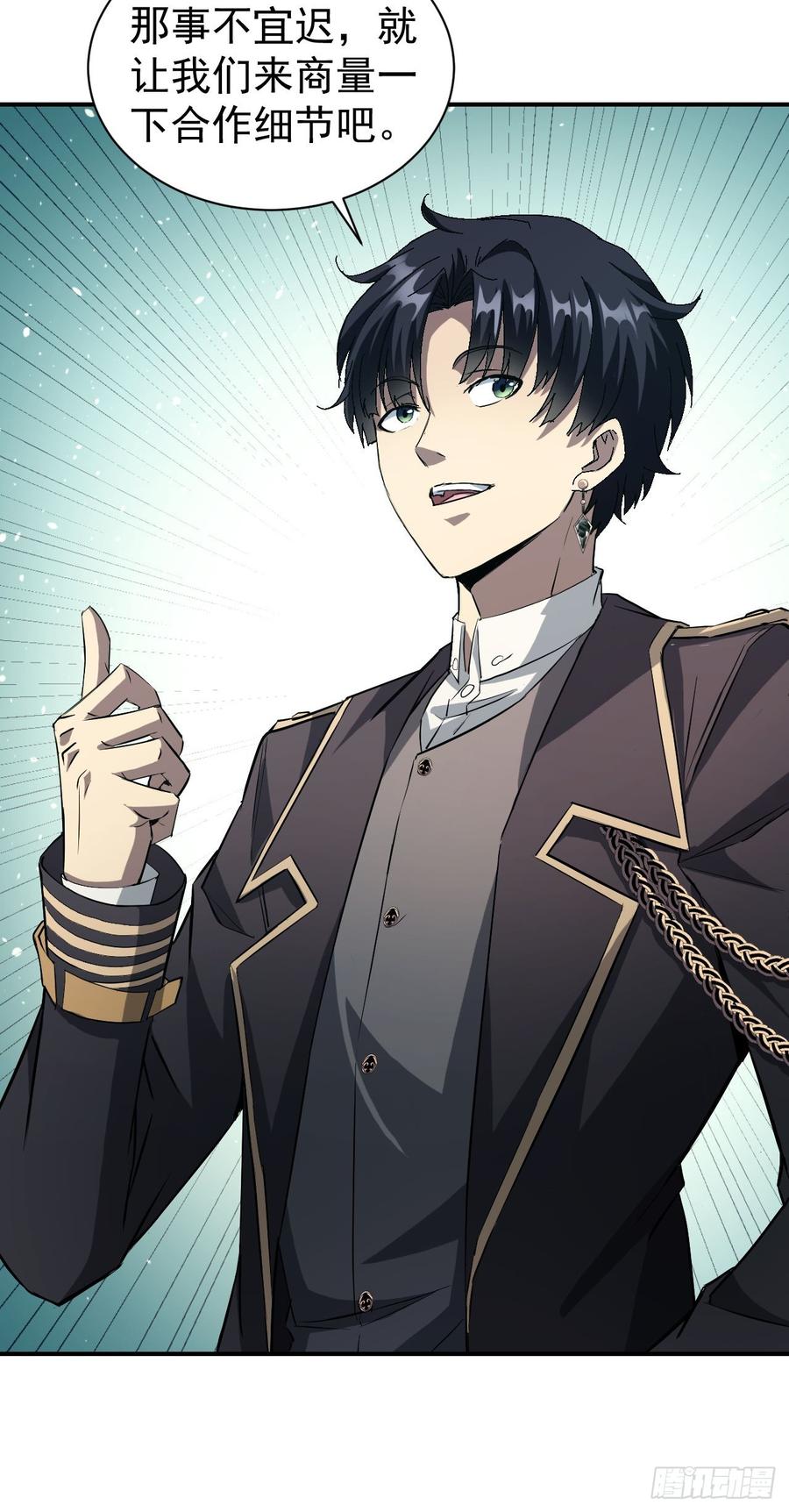 《诡异游戏：我靠亿万功德氪通关》第54话 整装待发 第16页