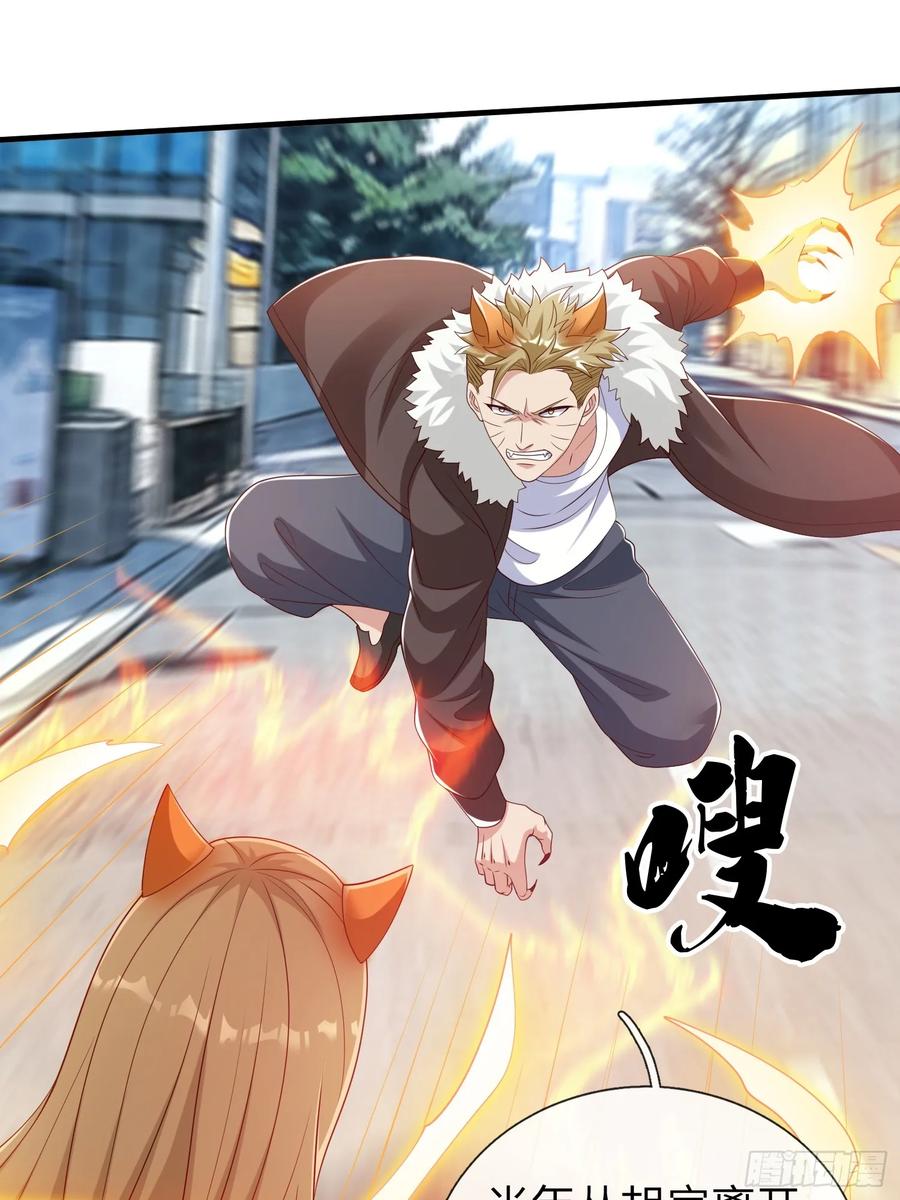 《我在都市修炼成神》第54话 包围 第35页