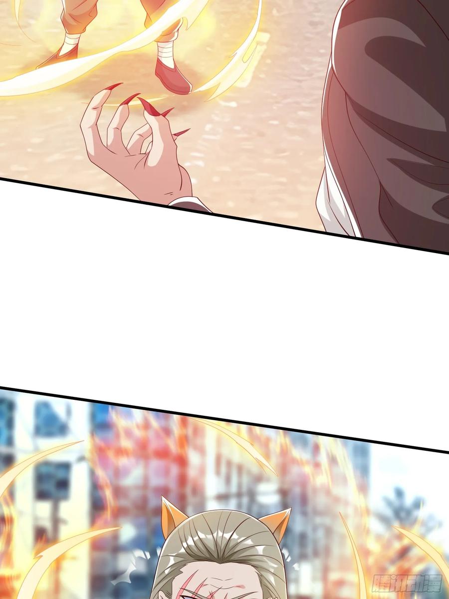 《我在都市修炼成神》第54话 包围 第33页