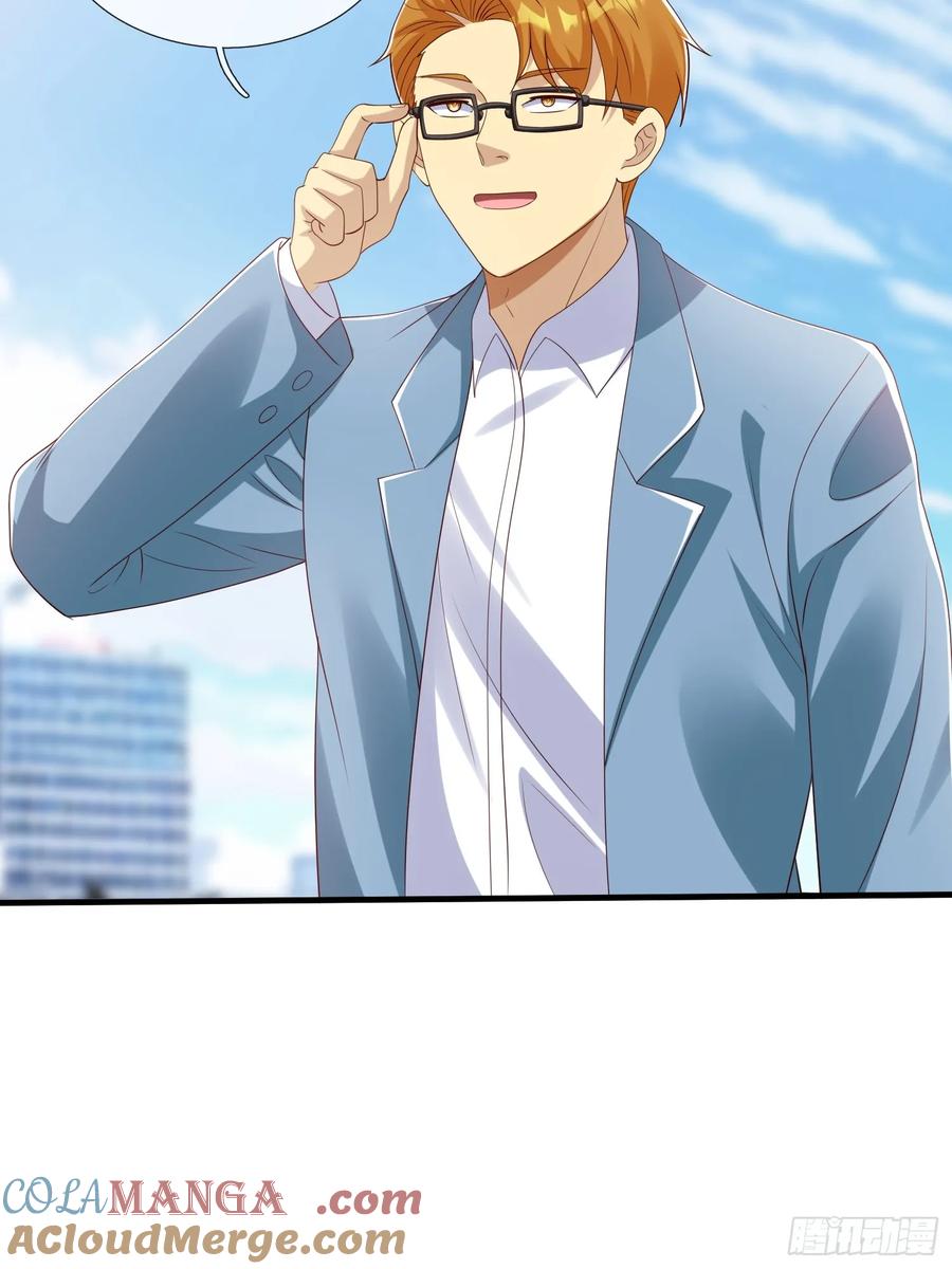 《我在都市修炼成神》第54话 包围 第28页