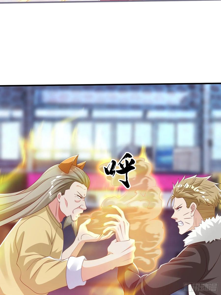《我在都市修炼成神》第54话 包围 第38页