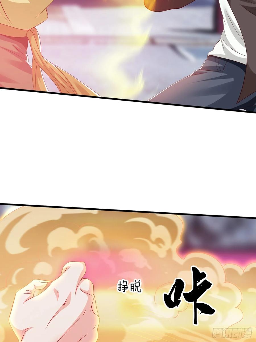 《我在都市修炼成神》第54话 包围 第39页