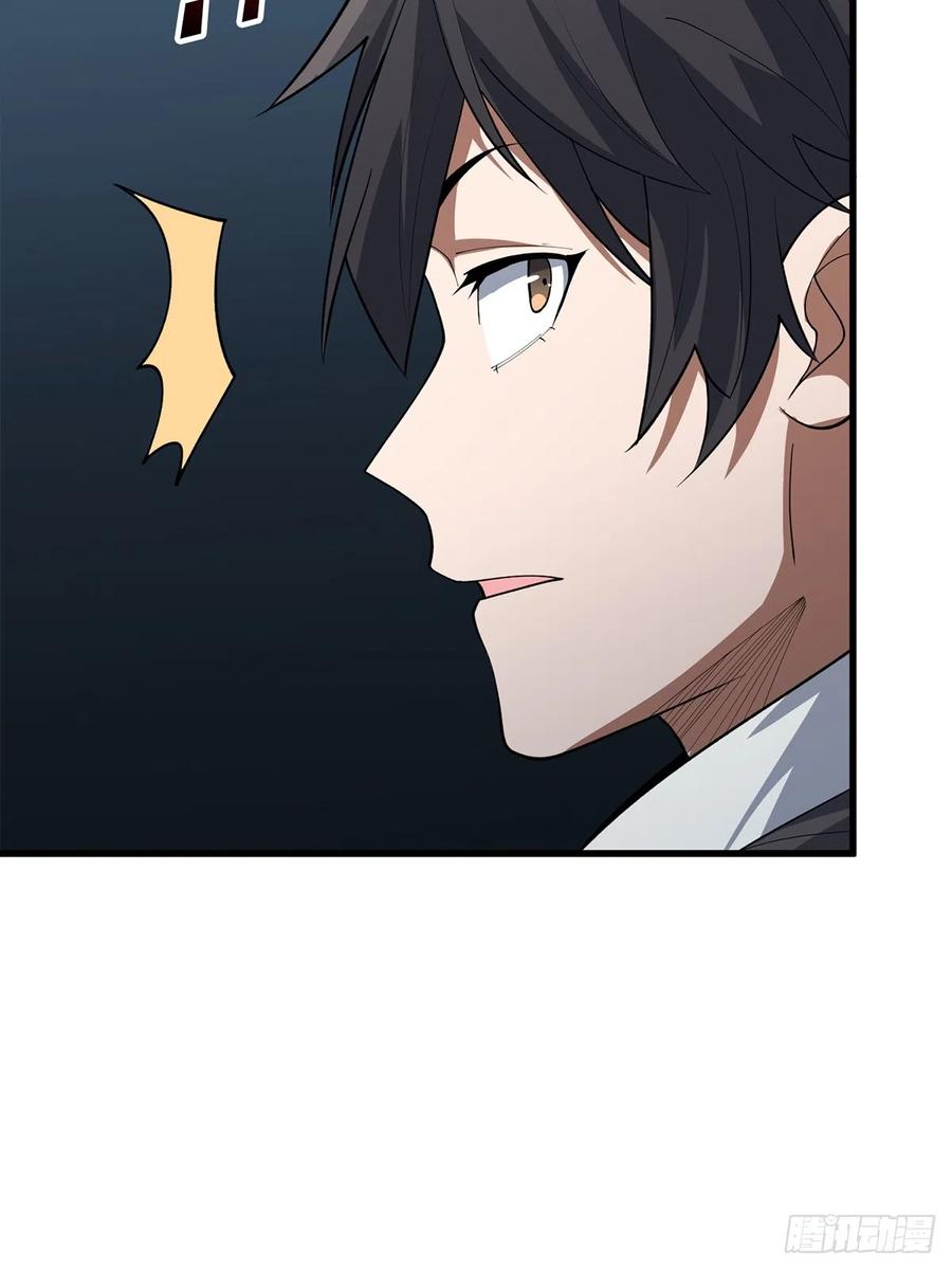 《我真不是反派大佬》第56话 你看它笑得多开心 第60页