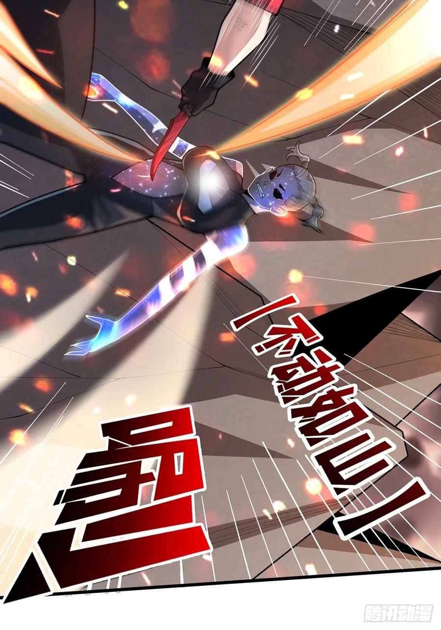 《我真不是反派大佬》第56话 你看它笑得多开心 第14页
