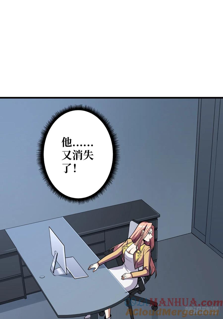 《我真不是反派大佬》第57话 干脆别做人了吧？ 第49页