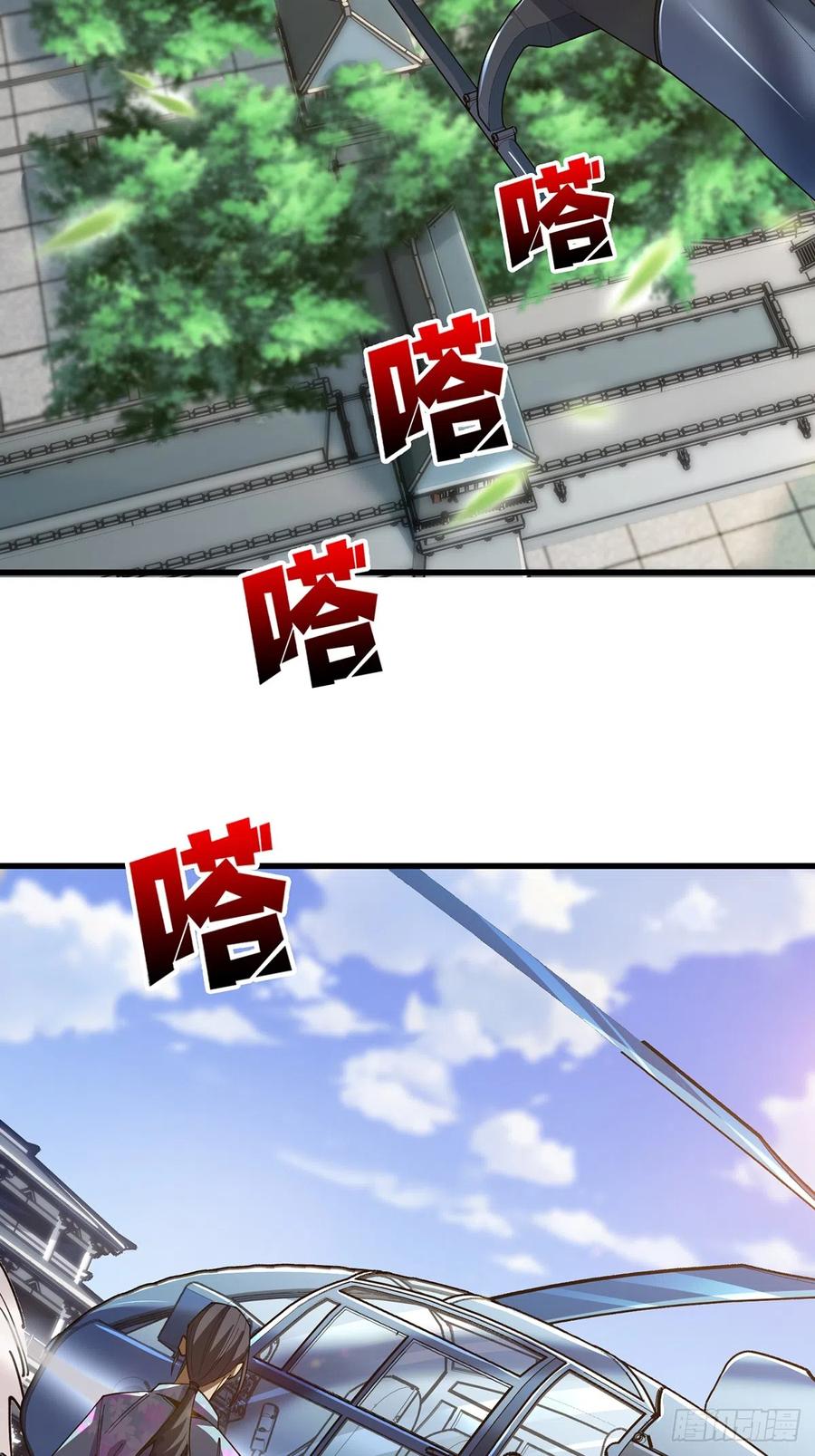 《我真不是反派大佬》第57话 干脆别做人了吧？ 第3页