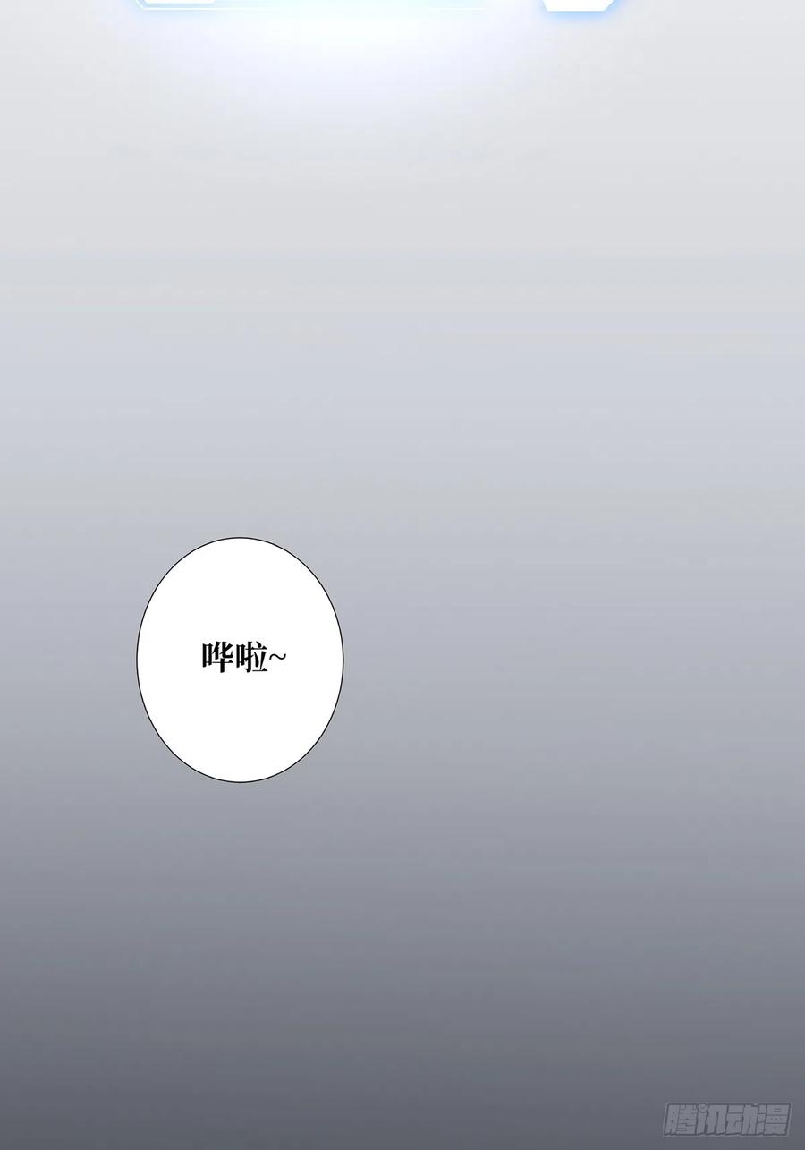 《我真不是反派大佬》第57话 干脆别做人了吧？ 第51页