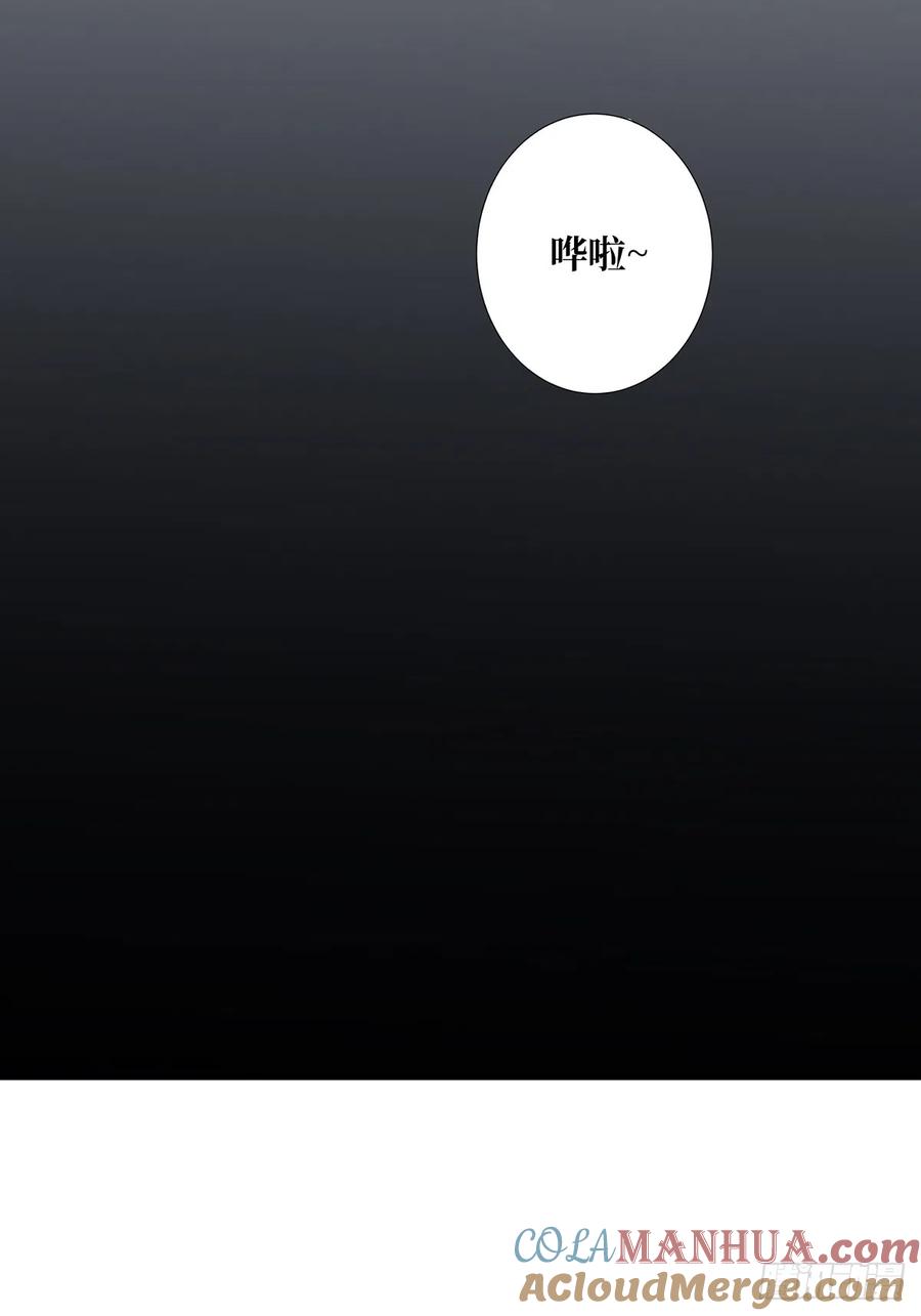 《我真不是反派大佬》第57话 干脆别做人了吧？ 第52页
