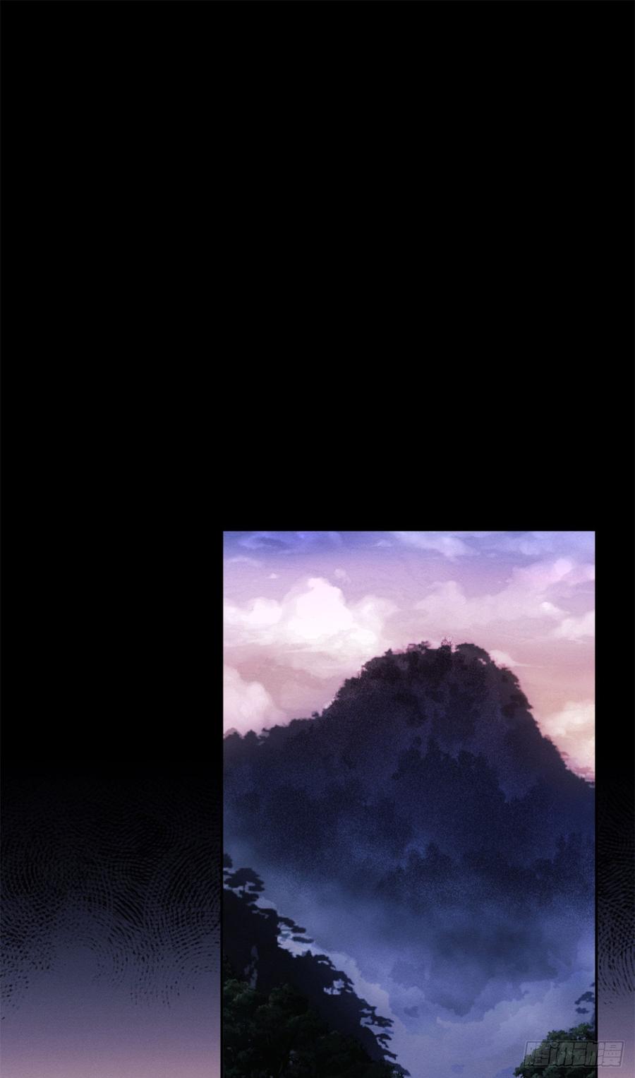 道诡异仙 - 06 玄阳 第17页