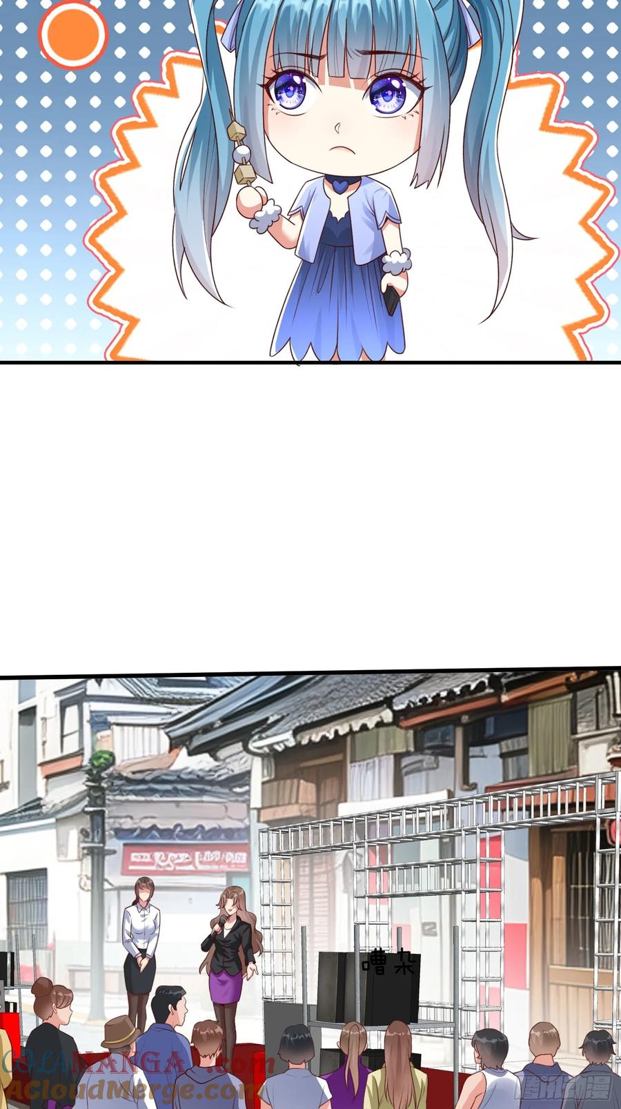 《我在都市修炼成神》第4话 我不是你能得罪的人 第5页