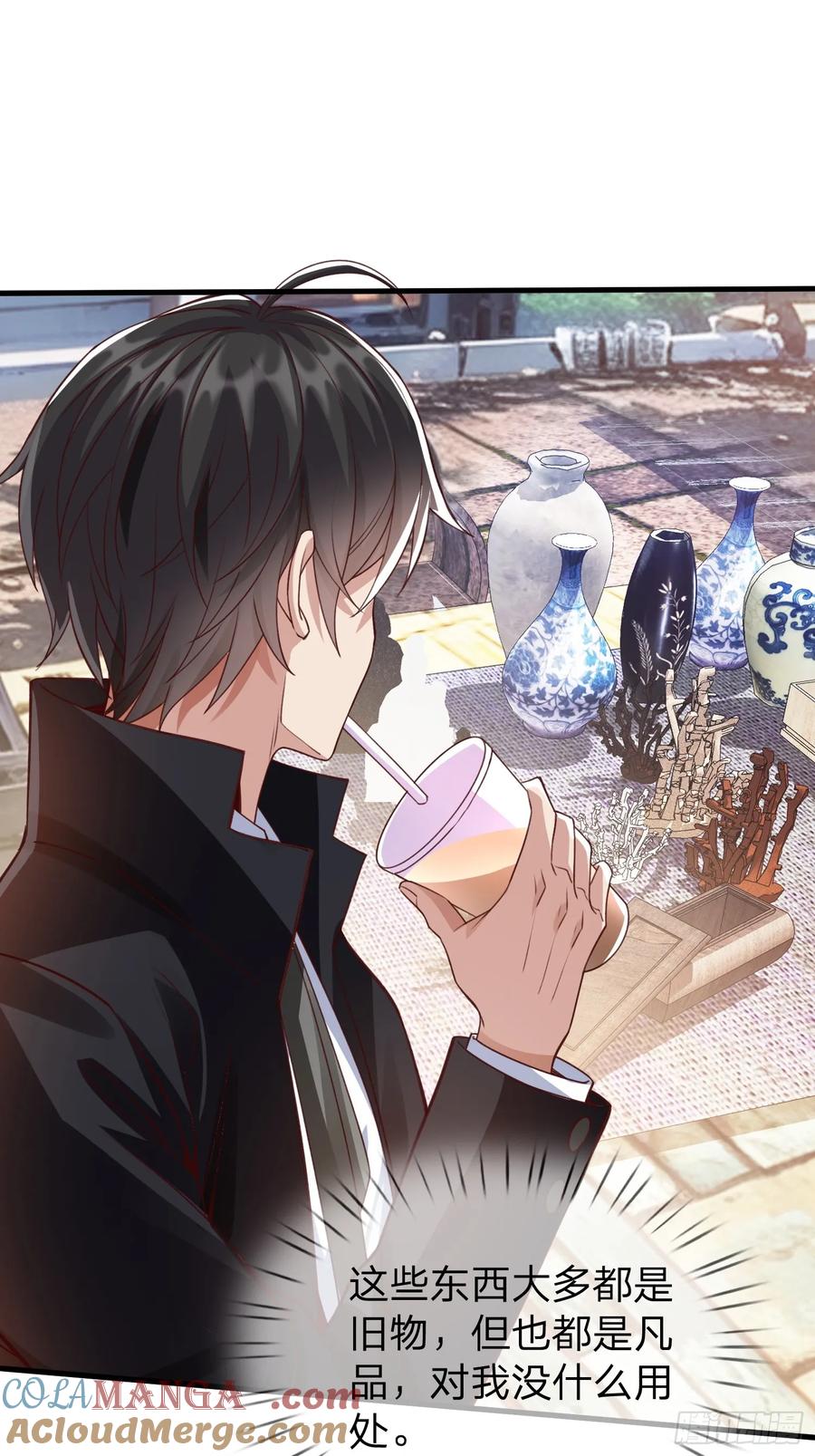 《我在都市修炼成神》第4话 我不是你能得罪的人 第15页