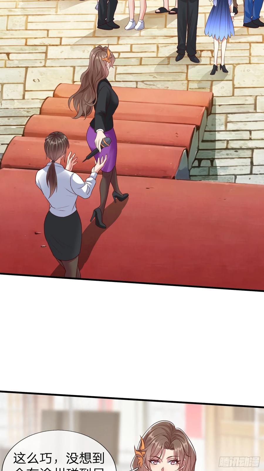 《我在都市修炼成神》第4话 我不是你能得罪的人 第8页