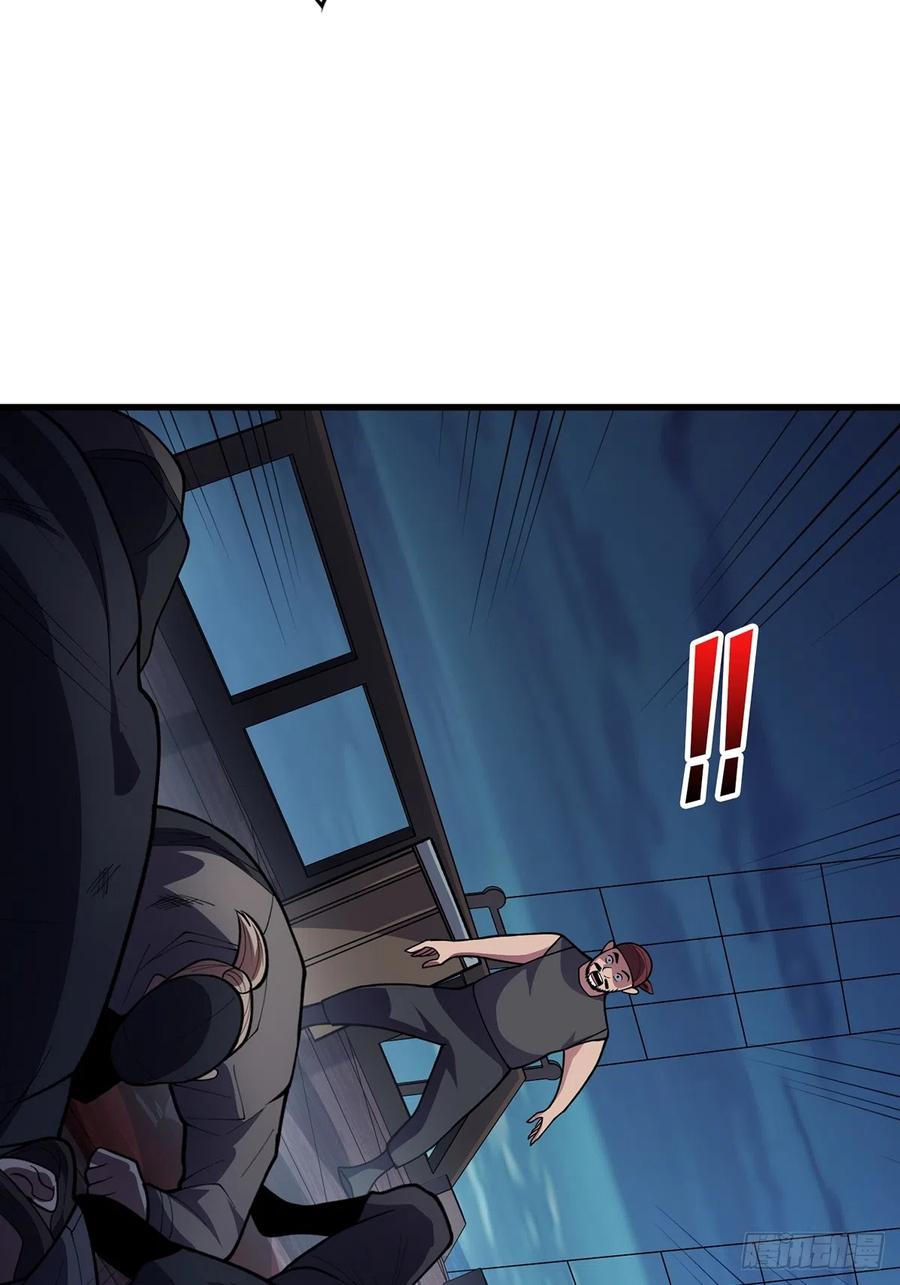 《我真不是反派大佬》第60话 黑吃黑 第48页