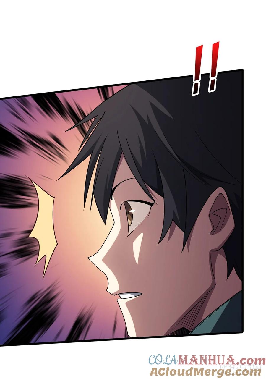 《我真不是反派大佬》第60话 黑吃黑 第61页