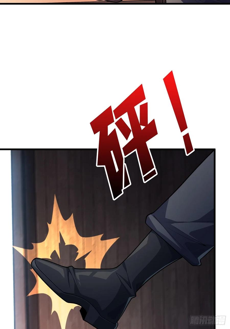 《我真不是反派大佬》第60话 黑吃黑 第54页