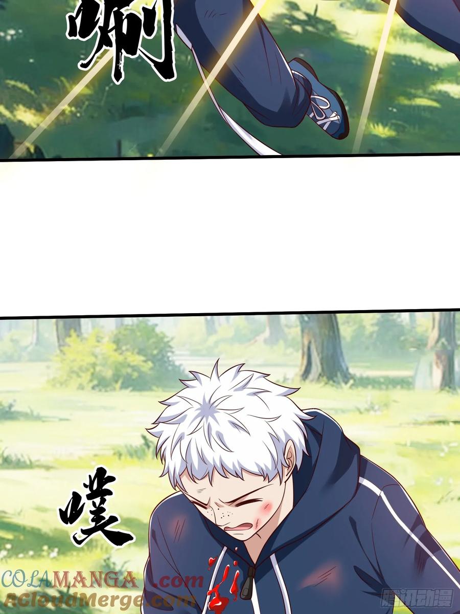 《我在都市修炼成神》第60话 中原刘家 第19页