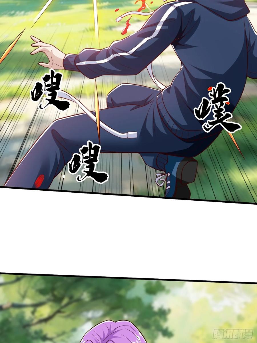 《我在都市修炼成神》第60话 中原刘家 第27页