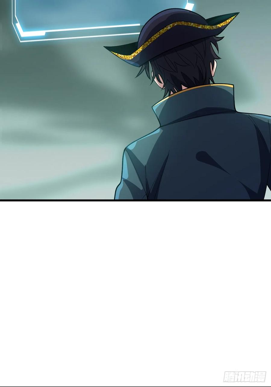 《我真不是反派大佬》第61话 为我播种 第58页