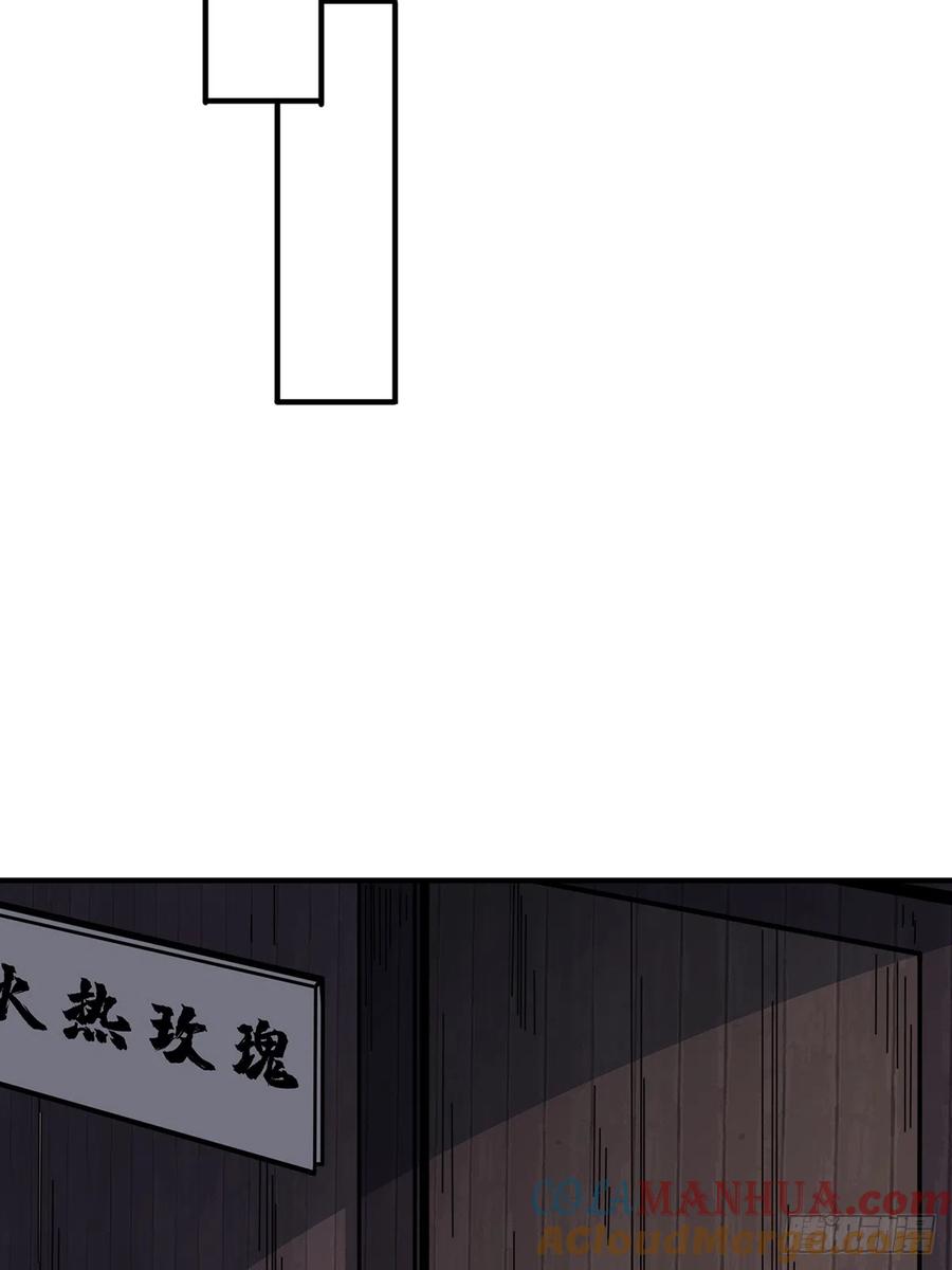 《我真不是反派大佬》第62话 老板娘摸一下而不死 第28页