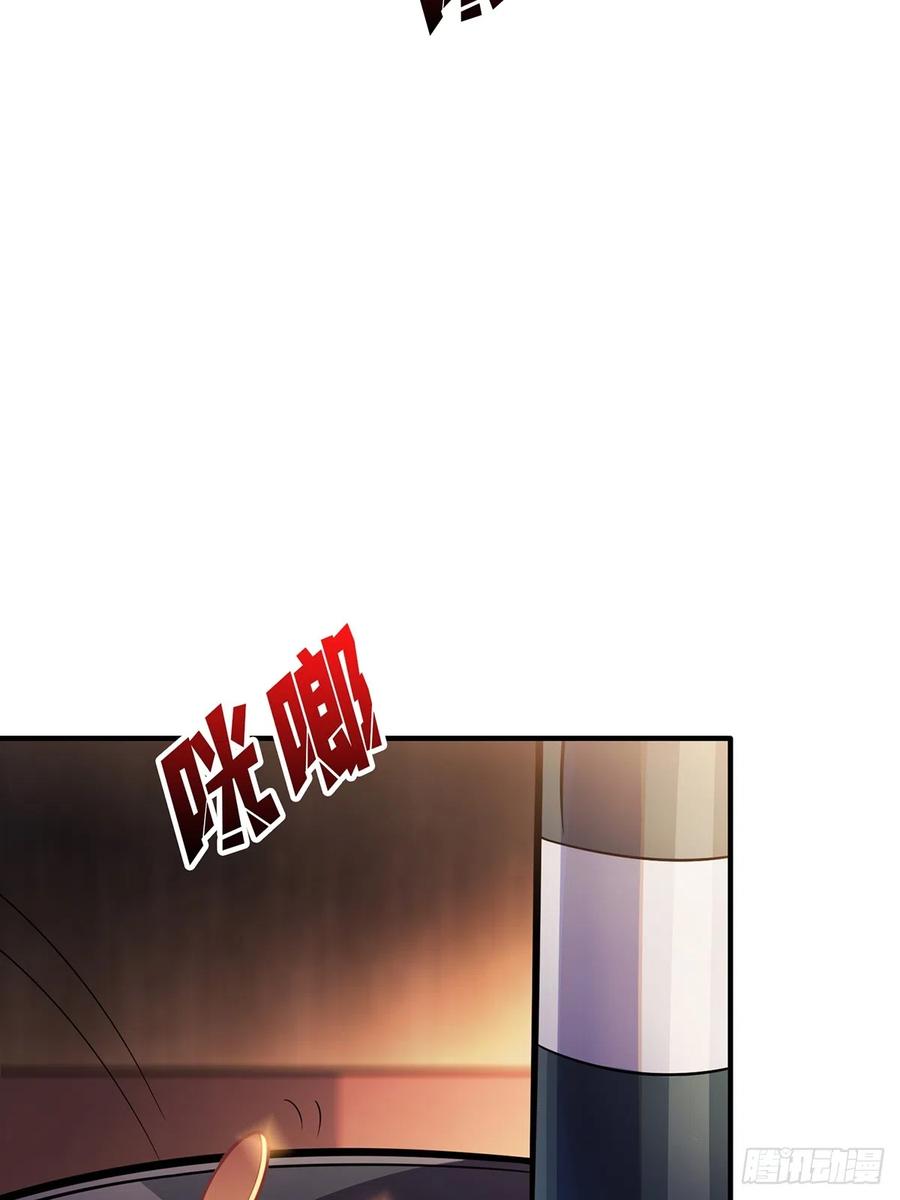 《我真不是反派大佬》第62话 老板娘摸一下而不死 第45页