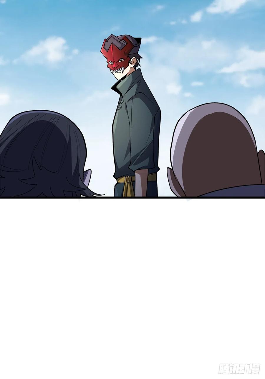 《我真不是反派大佬》第64话 用狗子散播恐惧的男人 第28页