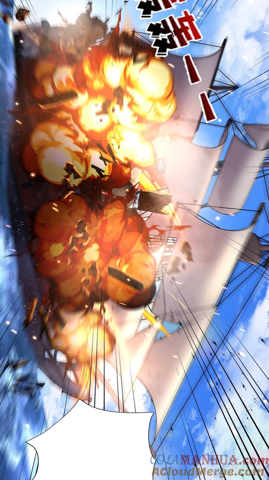 《我真不是反派大佬》第64话 用狗子散播恐惧的男人 第63页