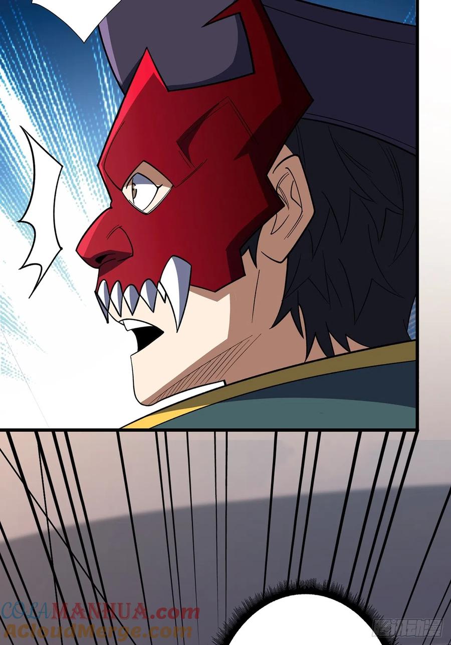 《我真不是反派大佬》第64话 用狗子散播恐惧的男人 第18页