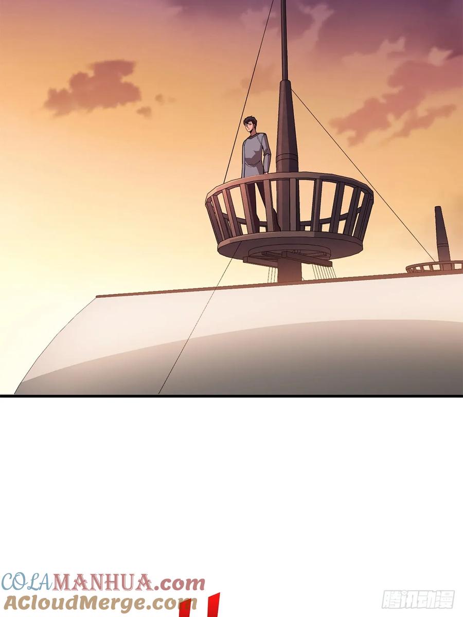 《我真不是反派大佬》第66话 慨他人之慨 第4页