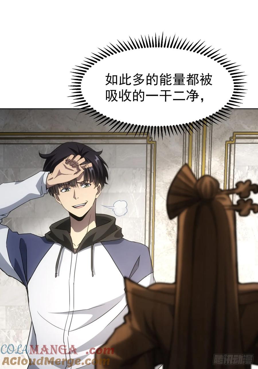 《诡异游戏：我靠亿万功德氪通关》第66话 坦白从宽 第3页