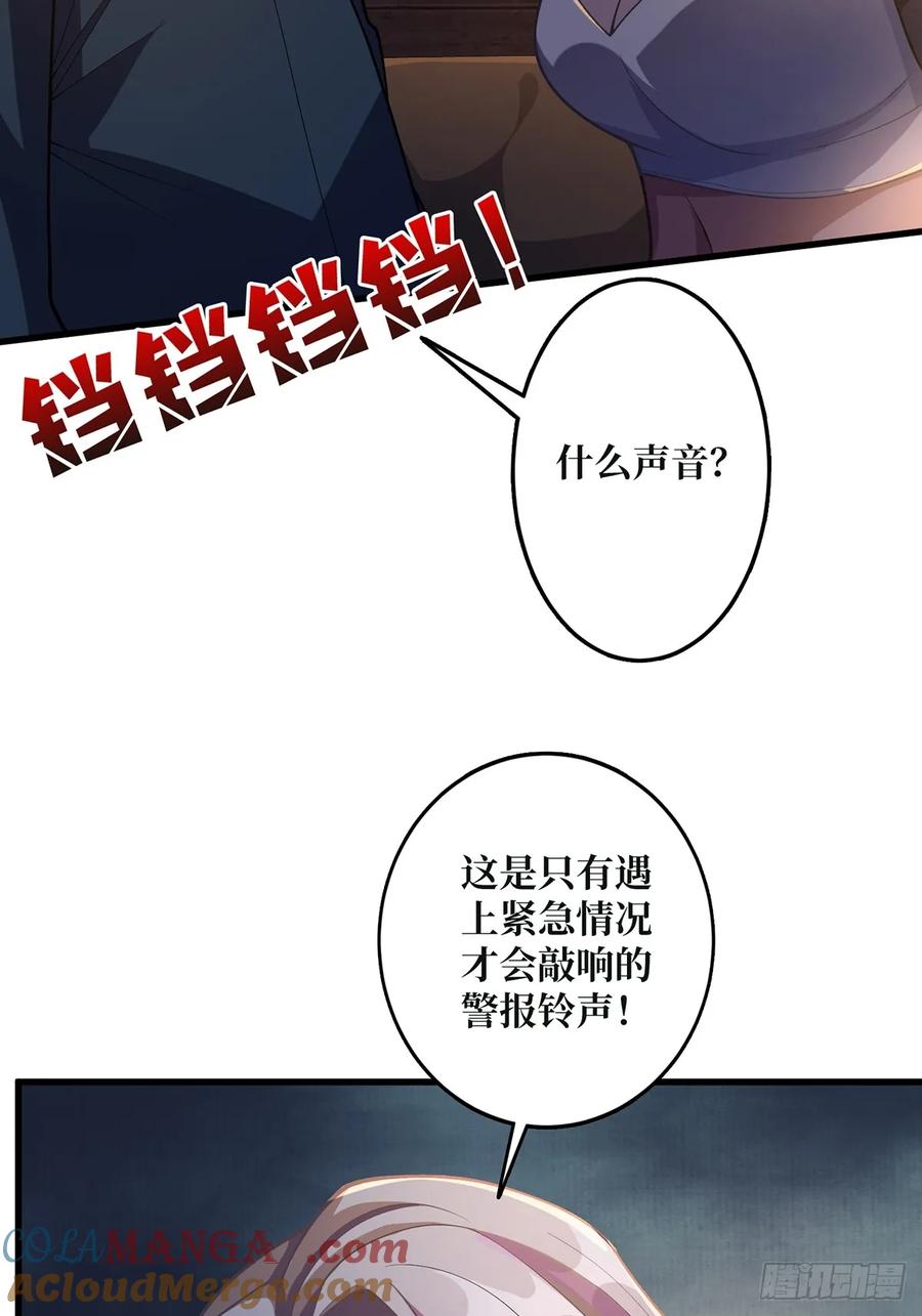 《我真不是反派大佬》第67话 不要停！开炮！ 第7页