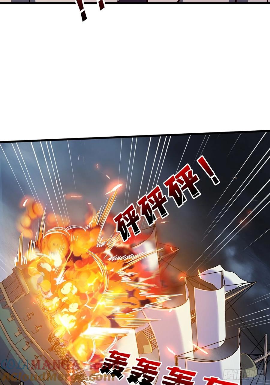《我真不是反派大佬》第67话 不要停！开炮！ 第37页