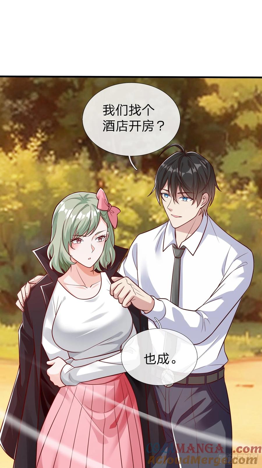 《我在都市修炼成神》第67话 成仙的秘密 第10页