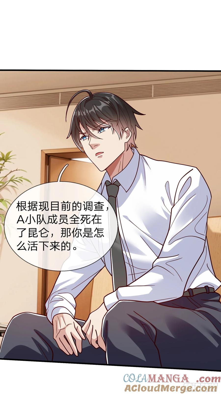 《我在都市修炼成神》第67话 成仙的秘密 第40页