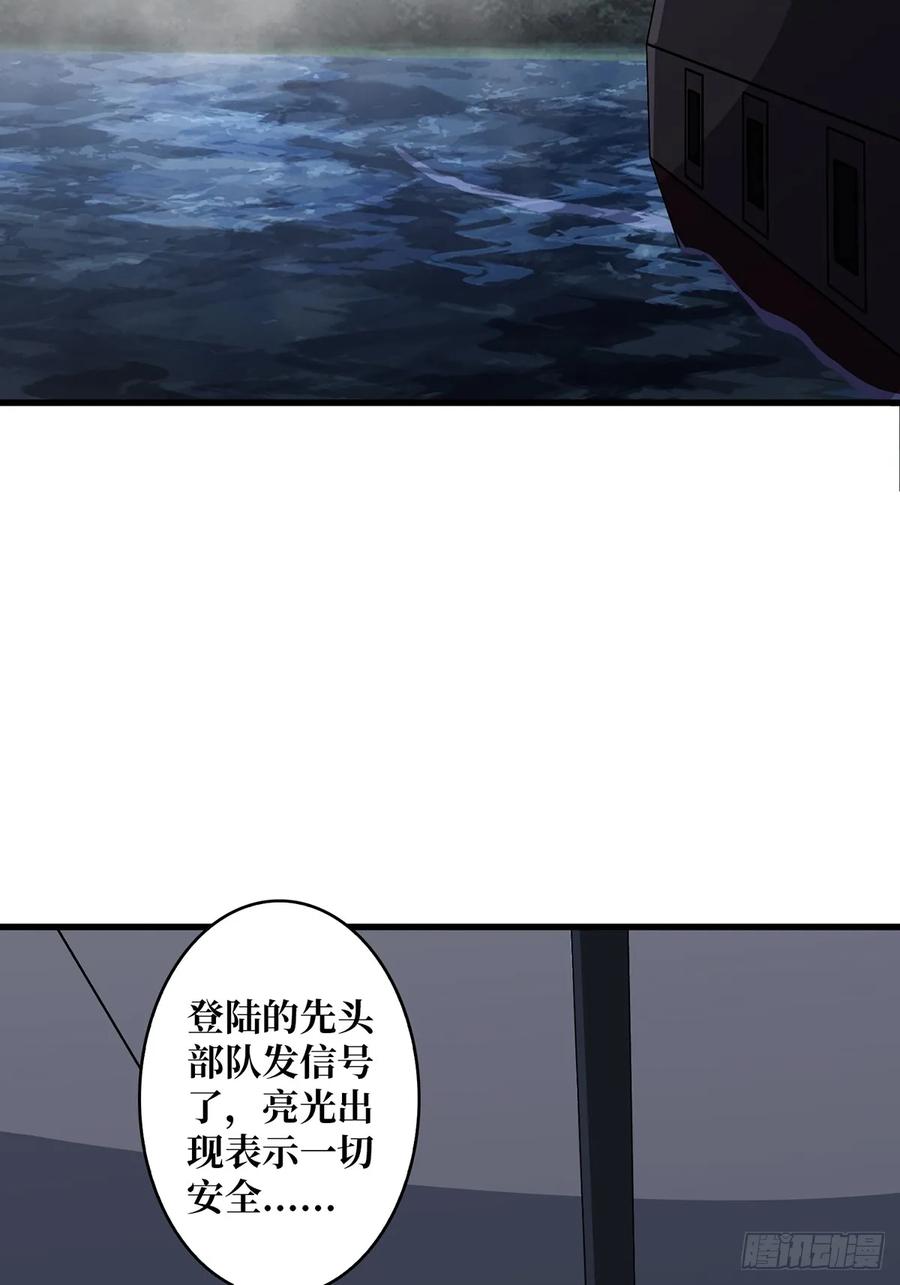 《我真不是反派大佬》第68话 我与姐姐的距离 第39页