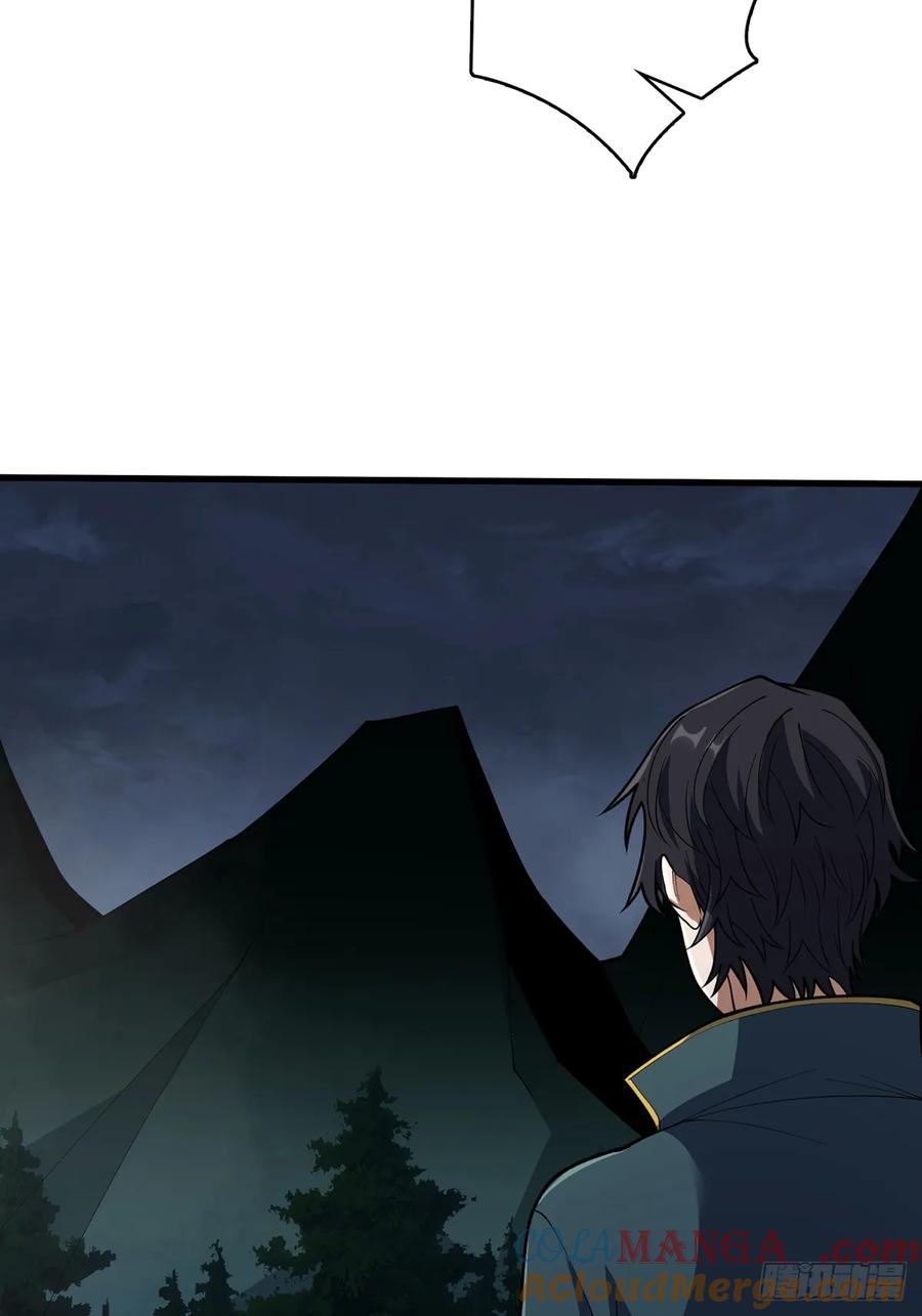 《我真不是反派大佬》第68话 我与姐姐的距离 第46页