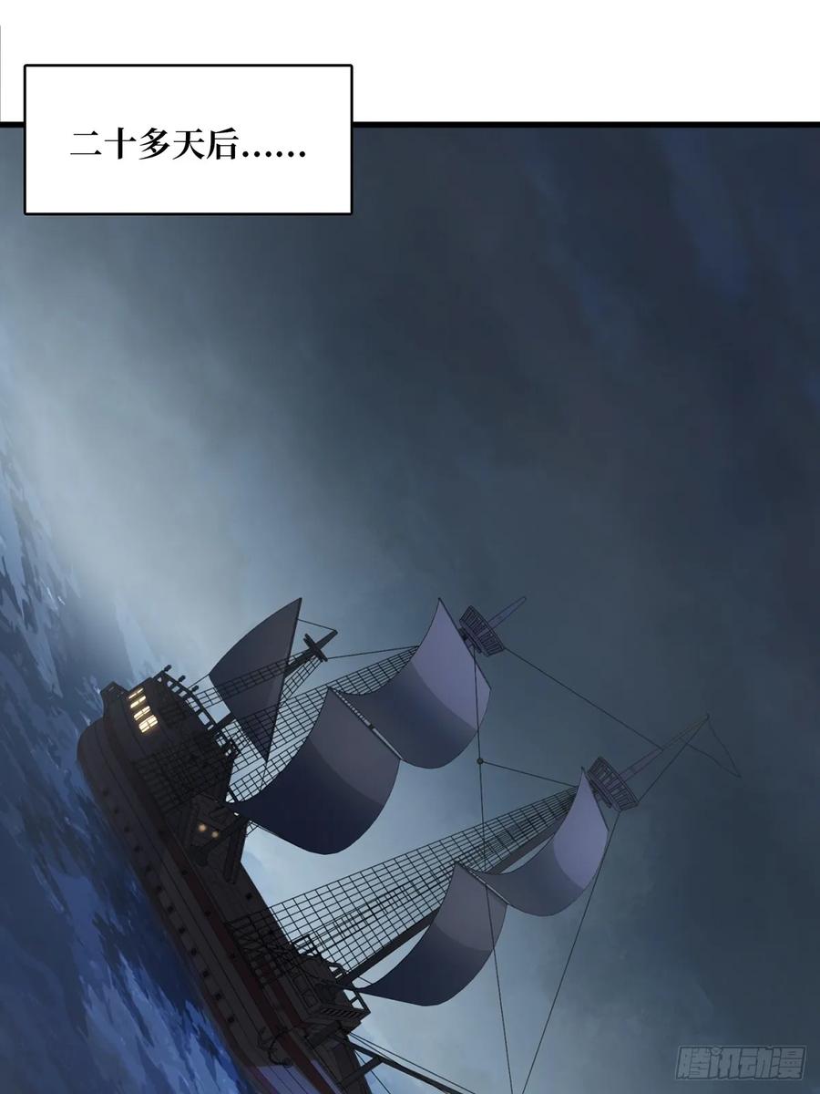 《我真不是反派大佬》第68话 我与姐姐的距离 第2页