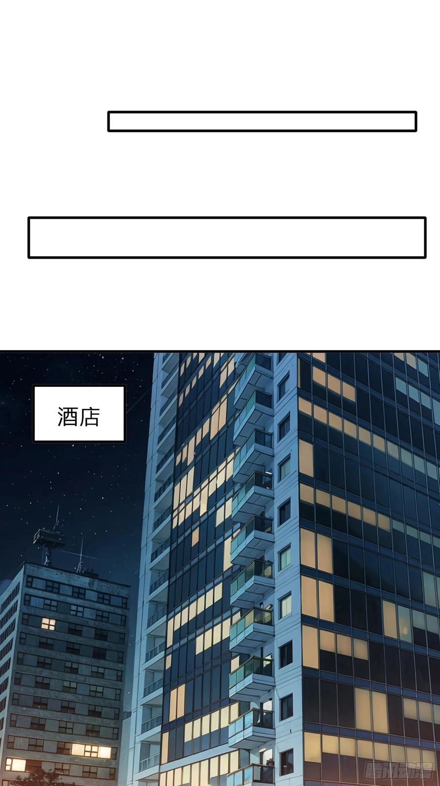 《我在都市修炼成神》第67话 成仙的秘密 第12页