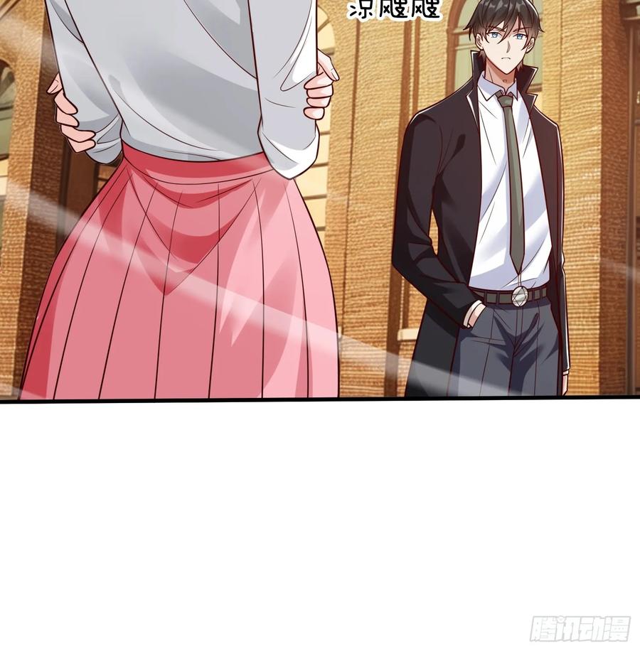 《我在都市修炼成神》第67话 成仙的秘密 第9页