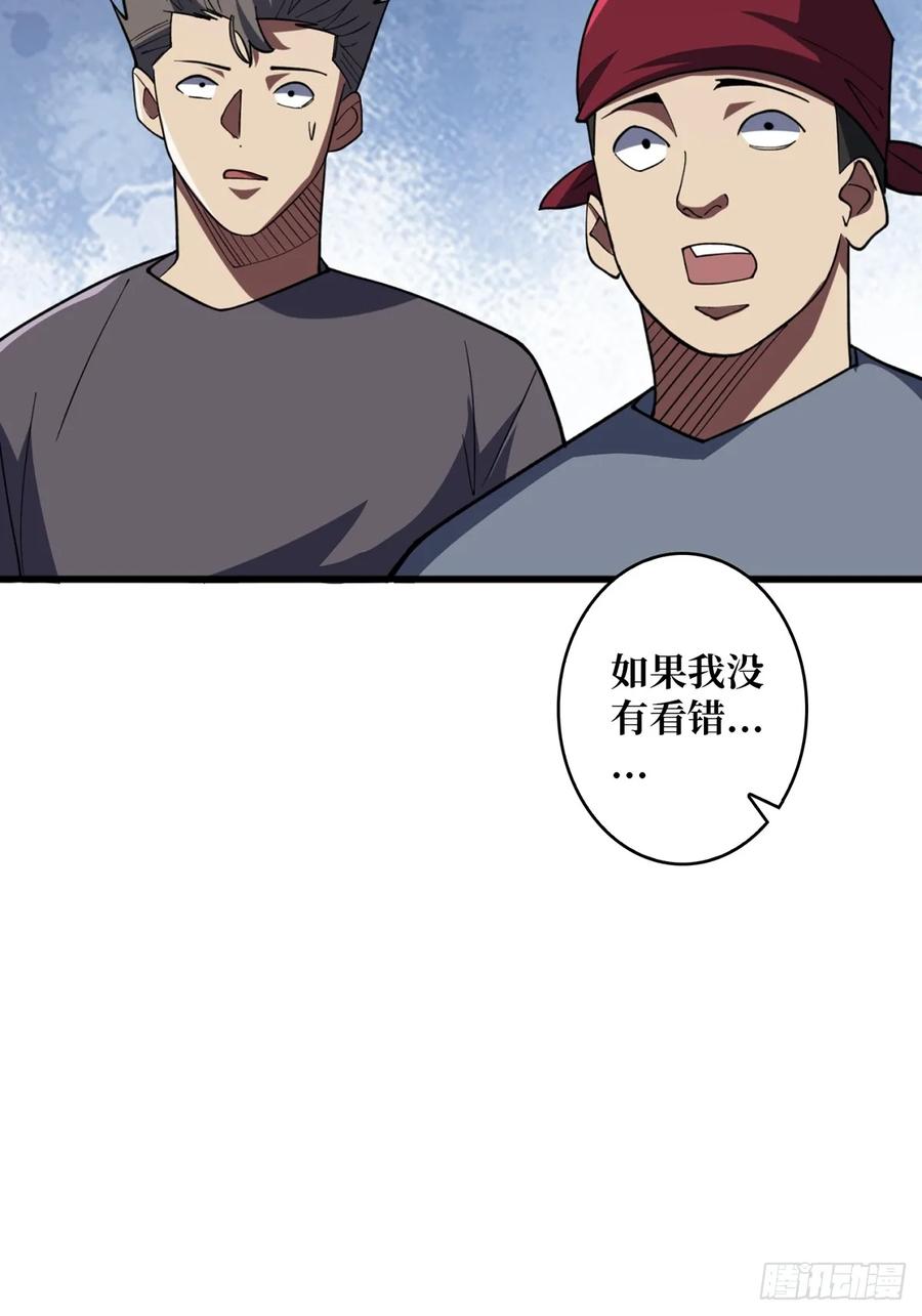《我真不是反派大佬》第68话 我与姐姐的距离 第23页