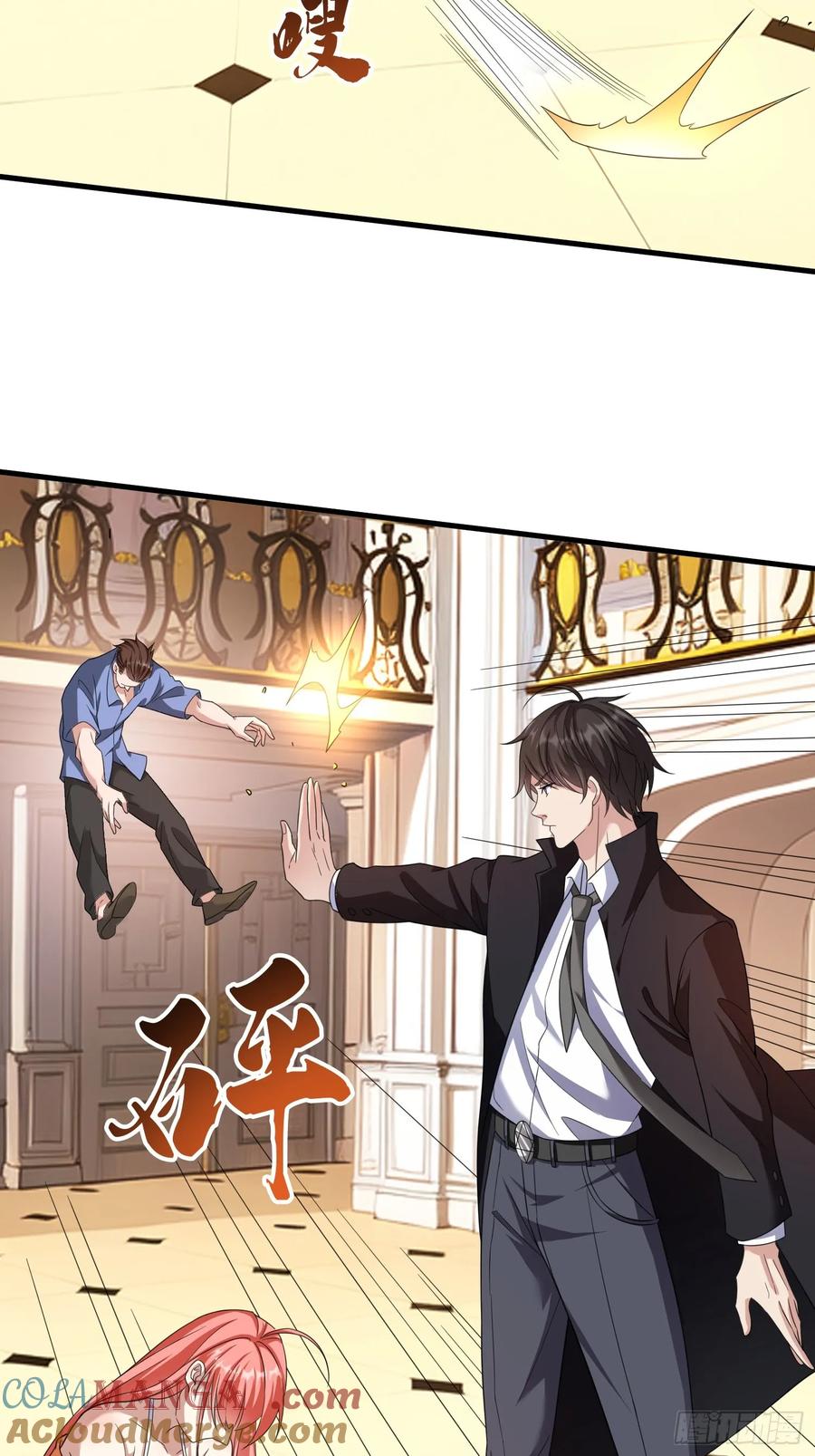 《我在都市修炼成神》第5话 慕家山庄 第33页