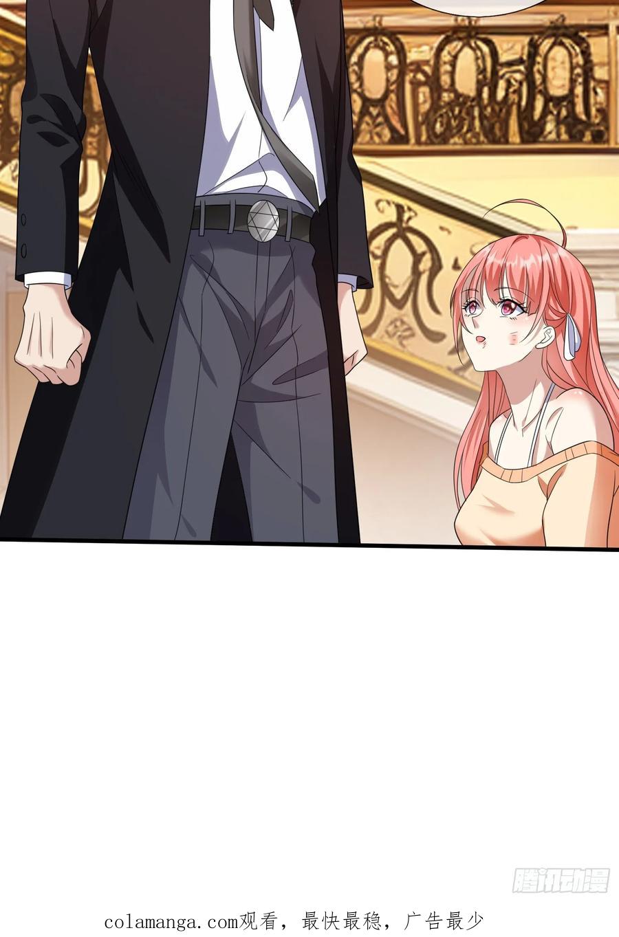 《我在都市修炼成神》第5话 慕家山庄 第36页