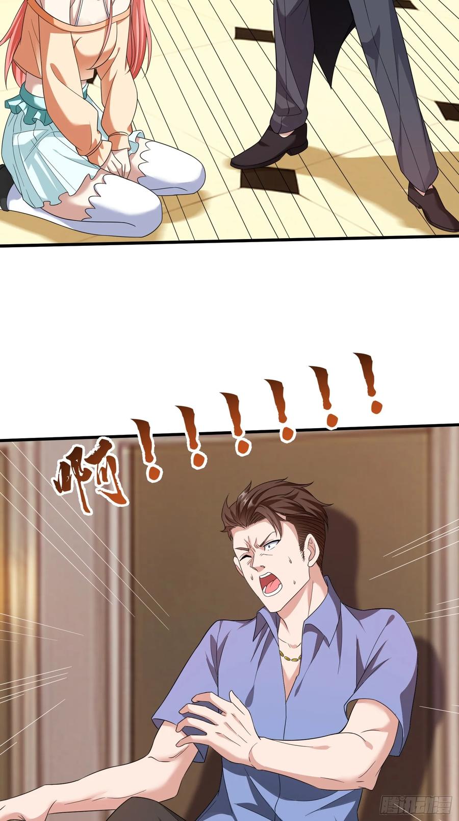《我在都市修炼成神》第5话 慕家山庄 第34页