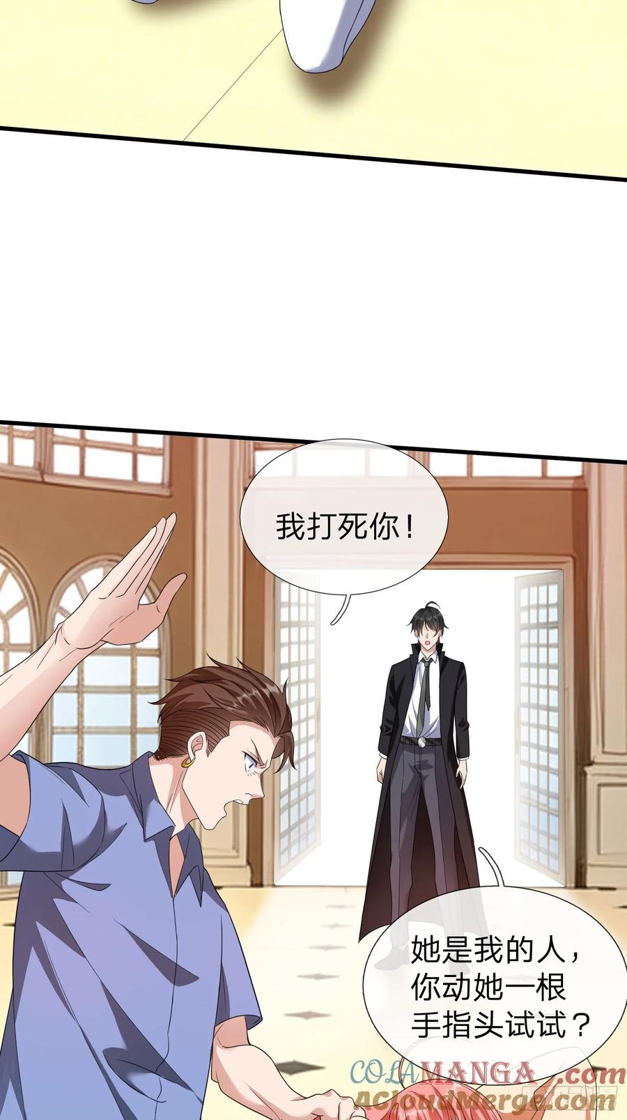 《我在都市修炼成神》第5话 慕家山庄 第29页