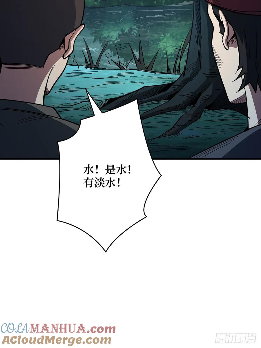 《我真不是反派大佬》第69话 密林深处有鸡……？ 第25页